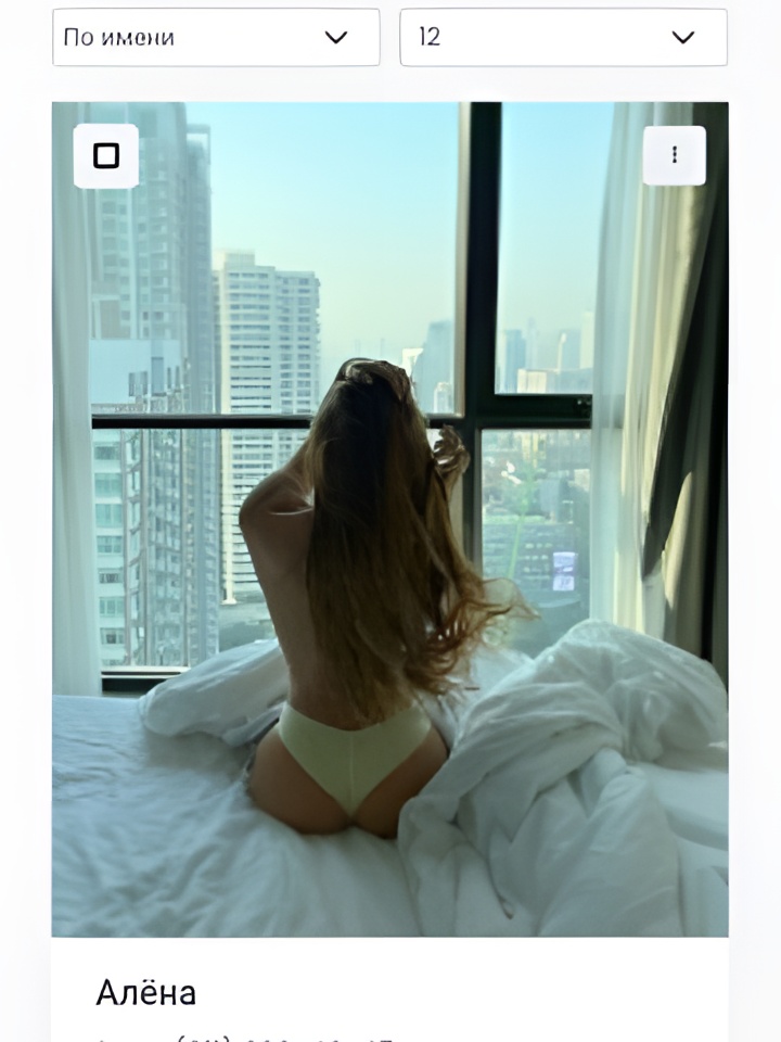 Надежда привлекальеная девушка из Саратова цена от 2000 руб