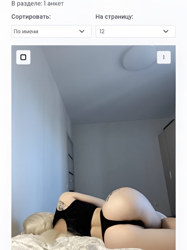 Полина привлекательная девушка из Саратова цена от 1500 руб